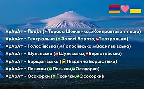 Ararat-Tarasa Shevchenka Hostel Kyiv